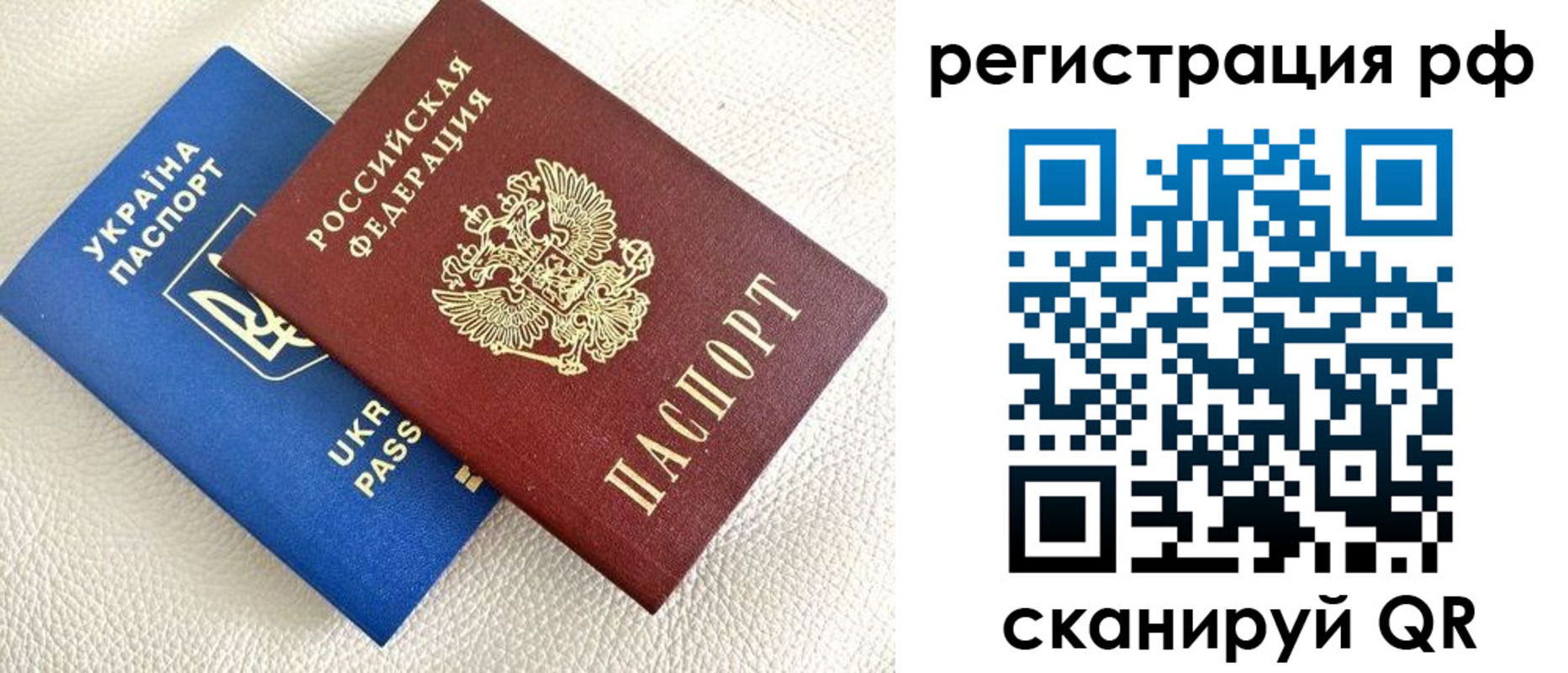 прописка для кредита в Новодвинске