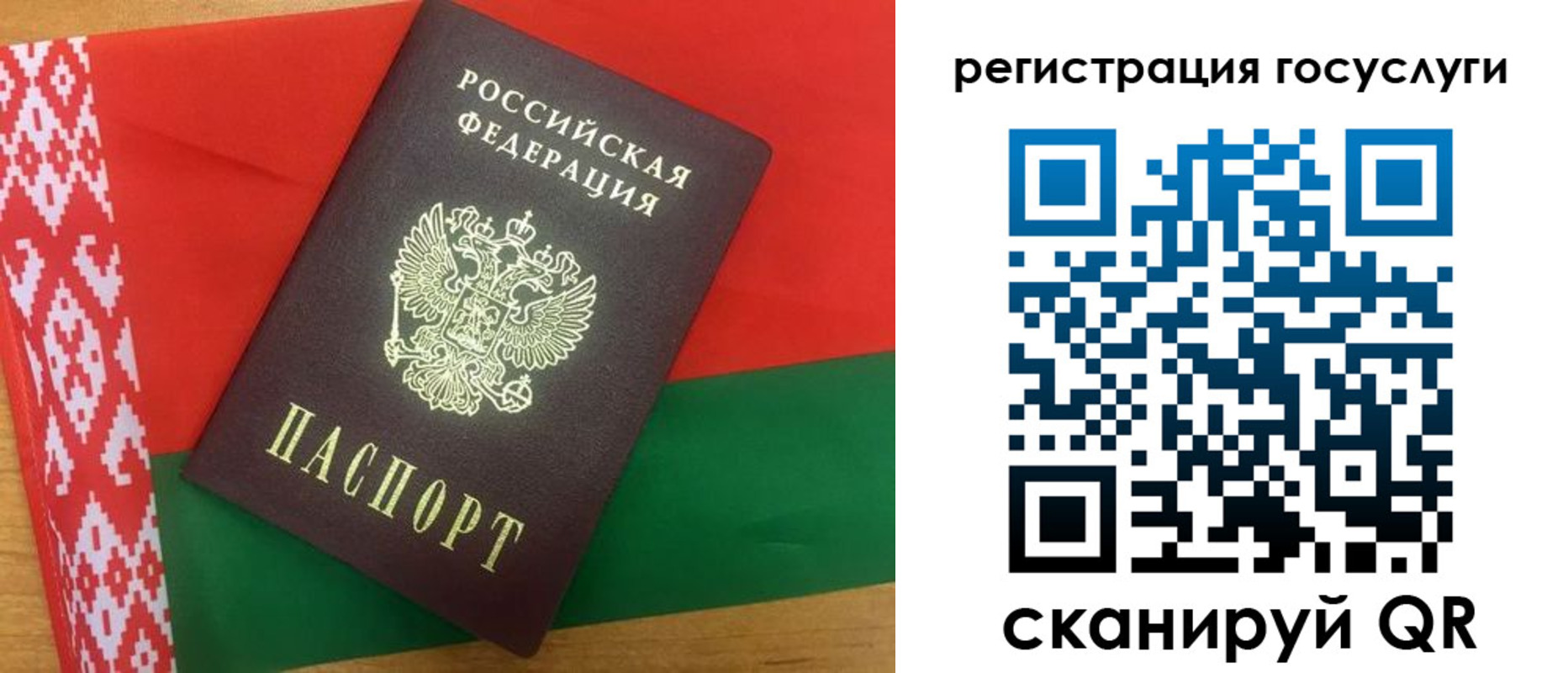 временная регистрация поиск в Новодвинске
