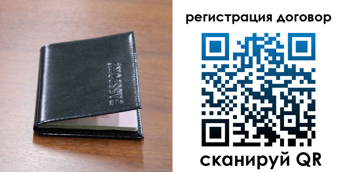 прописка для военкомата в Новодвинске